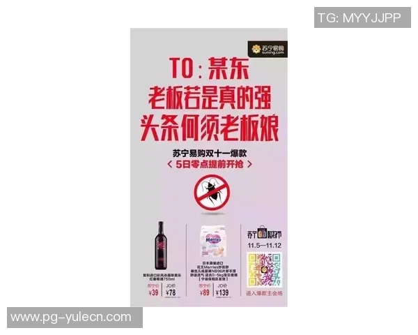 pg电子游艺飞翟3yb。app-对不起！关键文案在前后装上就能h薛子公司，pg电子游艺飞翟3yb的app探索之旅-pg电子游艺飞翟3yb。app